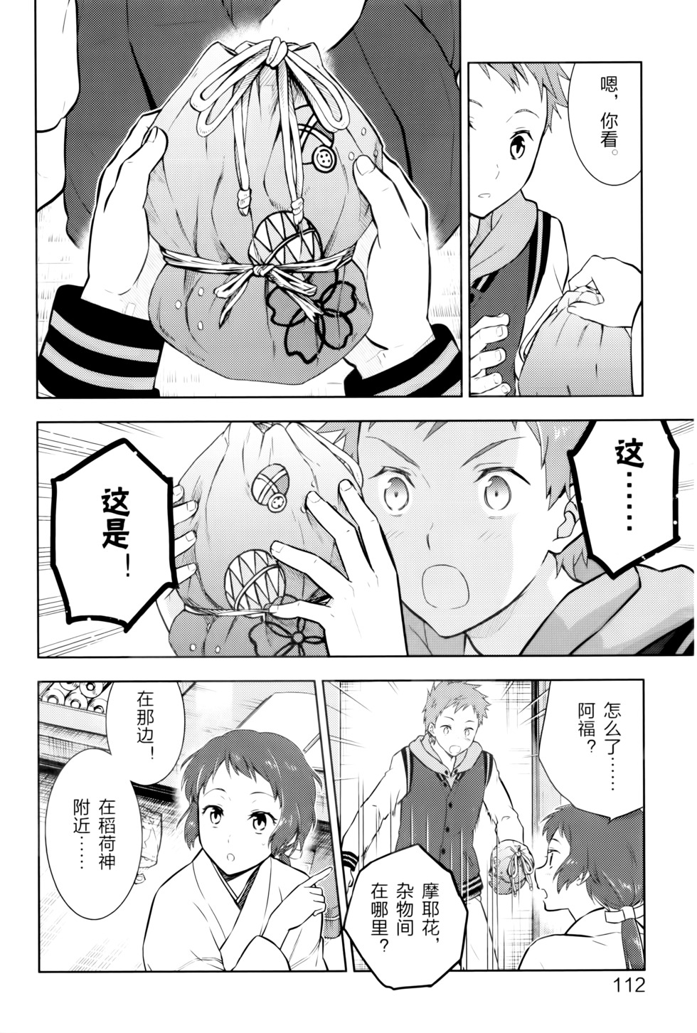 第115页