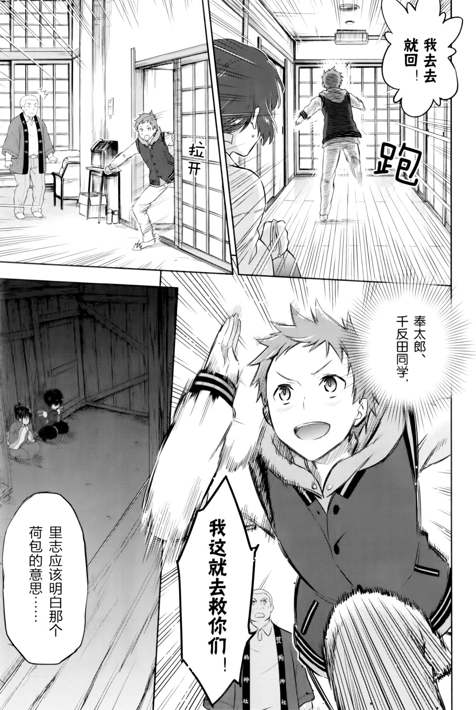 第116页