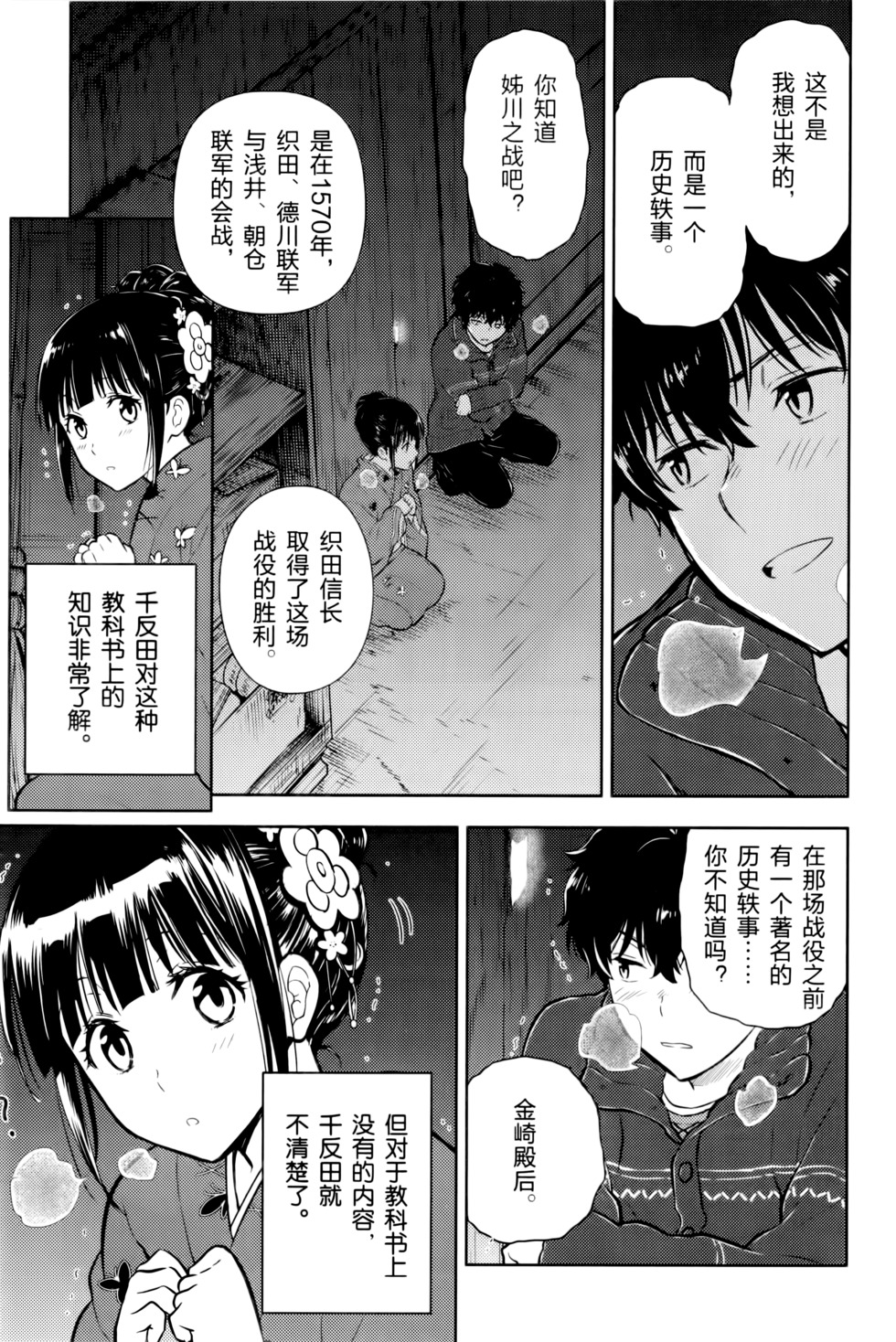 第118页