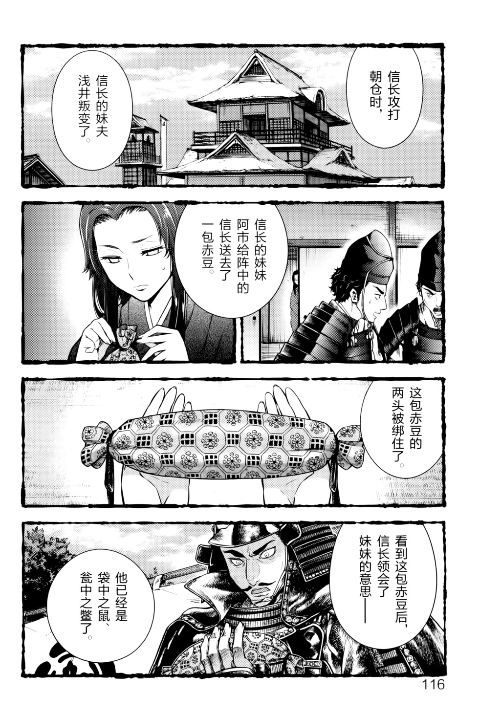 第119页