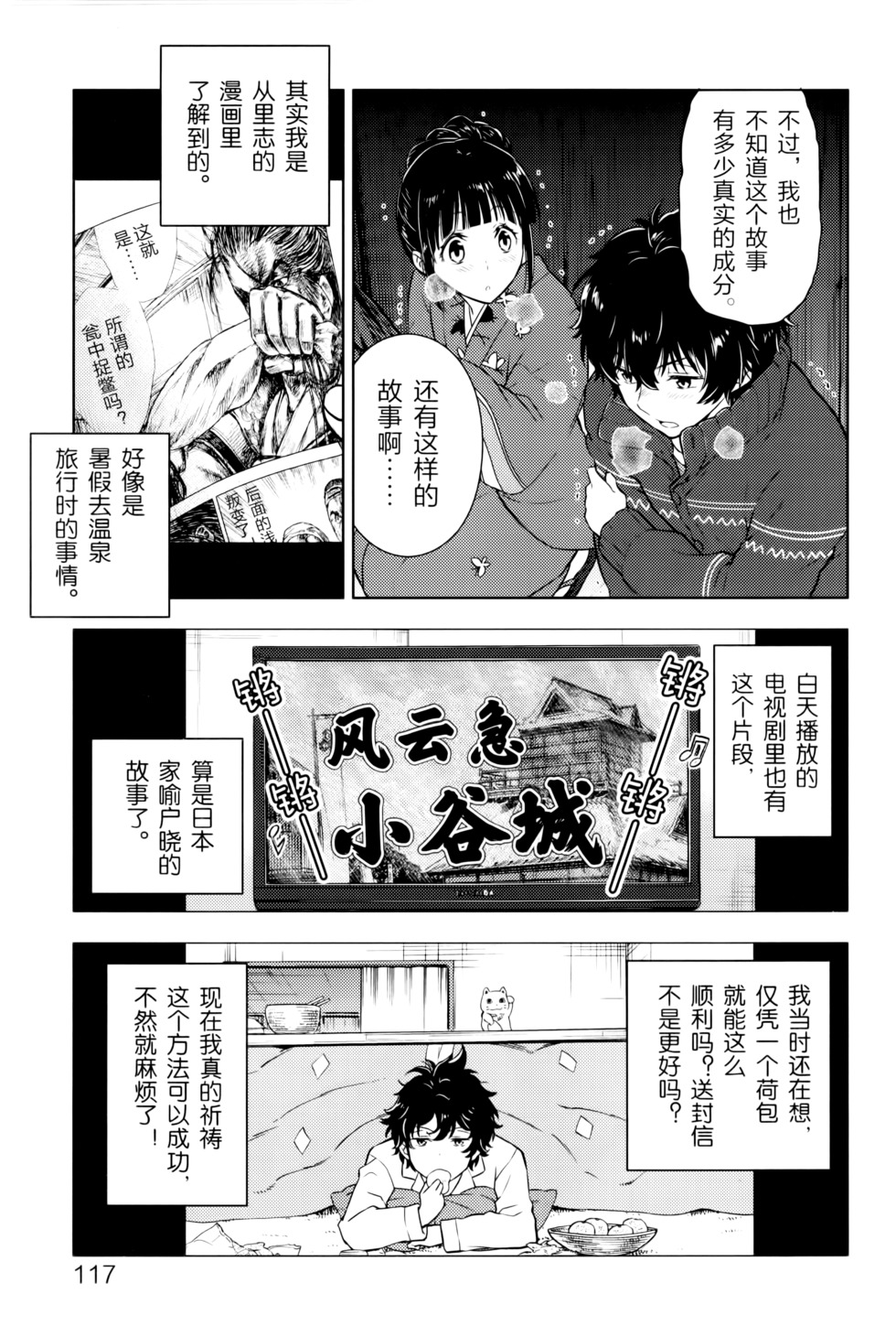 第120页