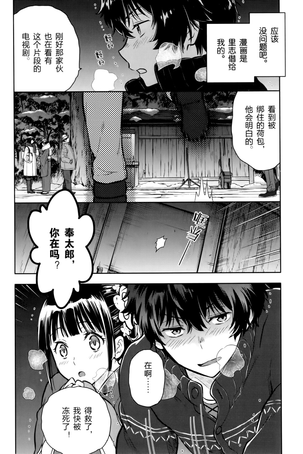 第121页
