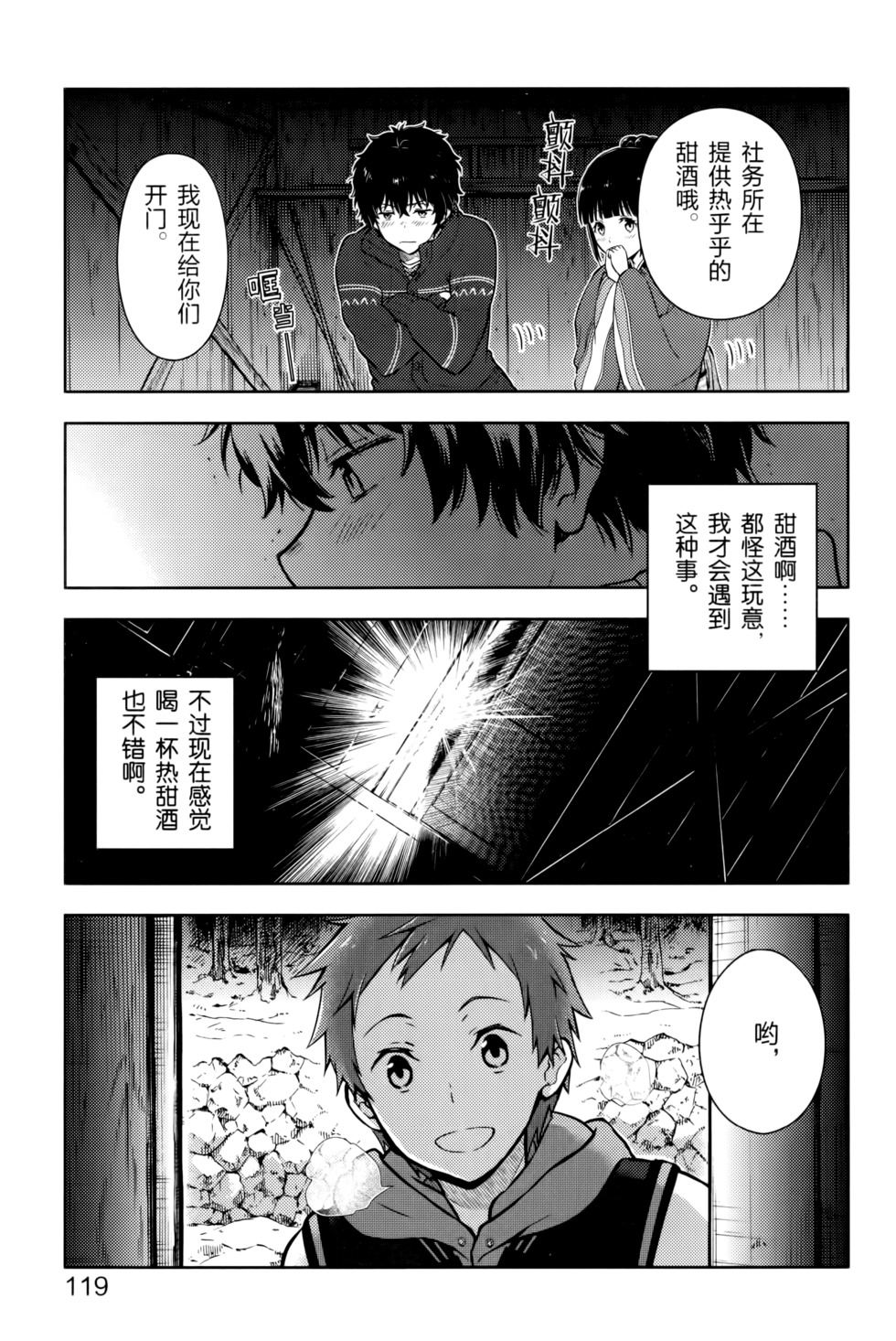 第122页