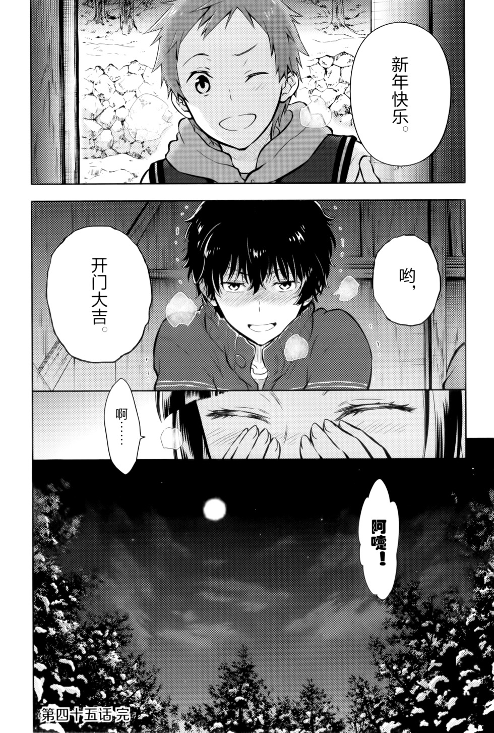 第123页