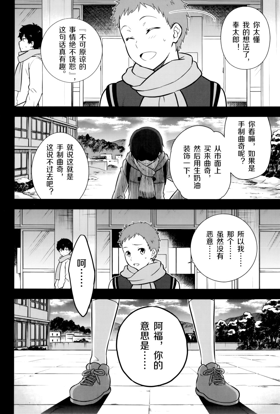 第127页