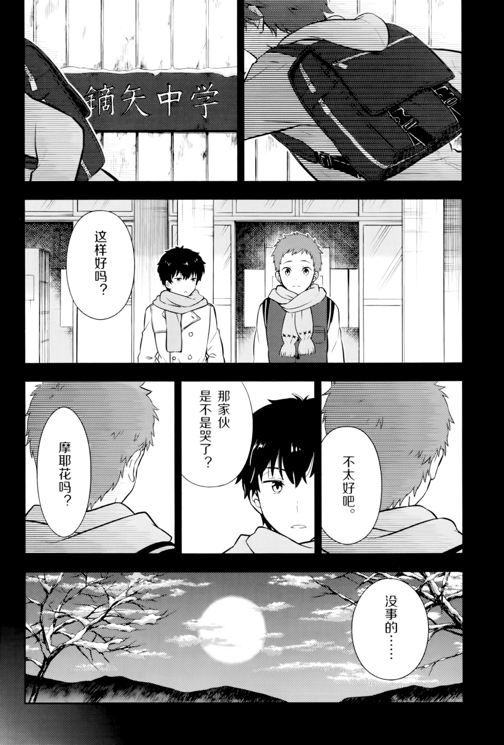 第131页