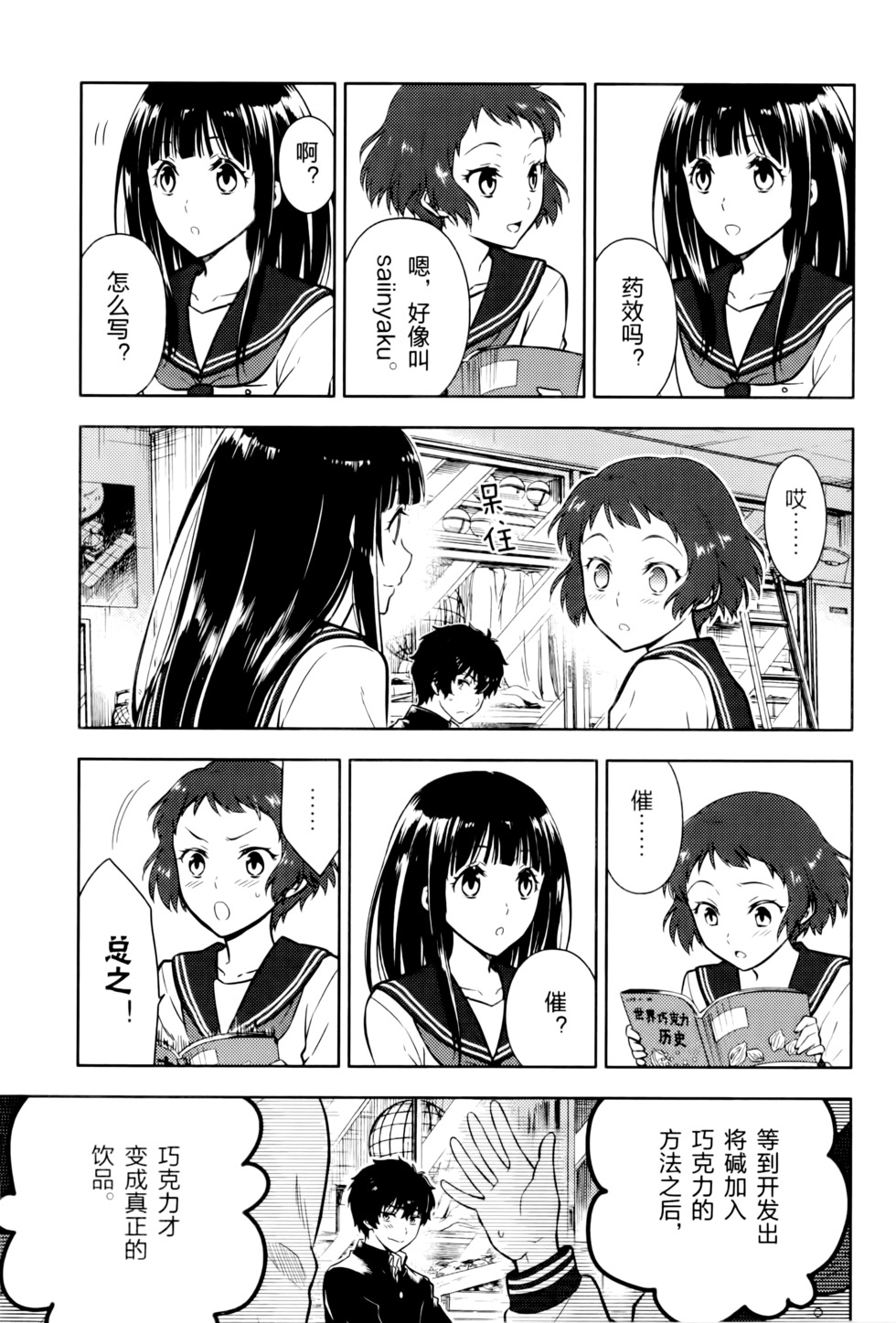 第134页