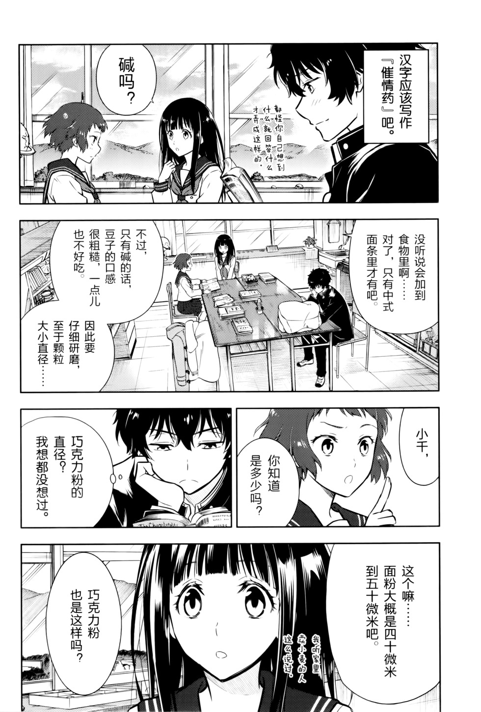 第135页