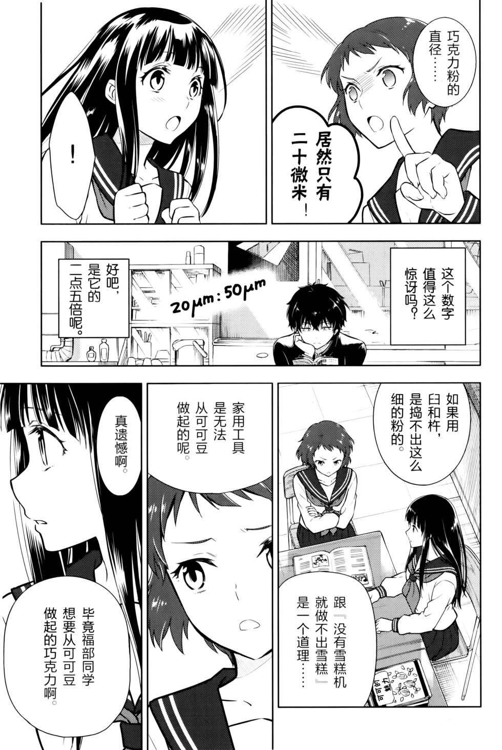 第136页