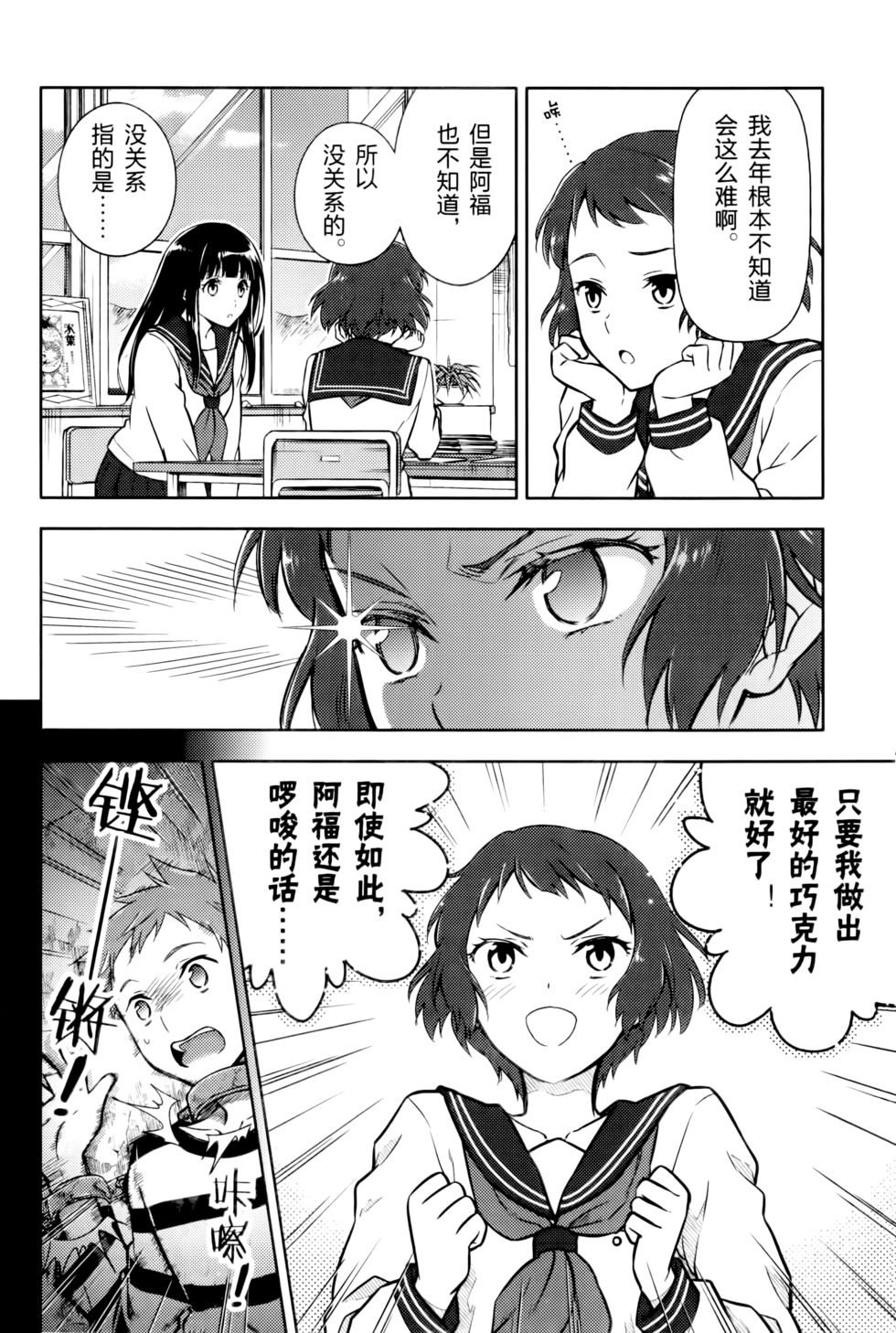 第137页