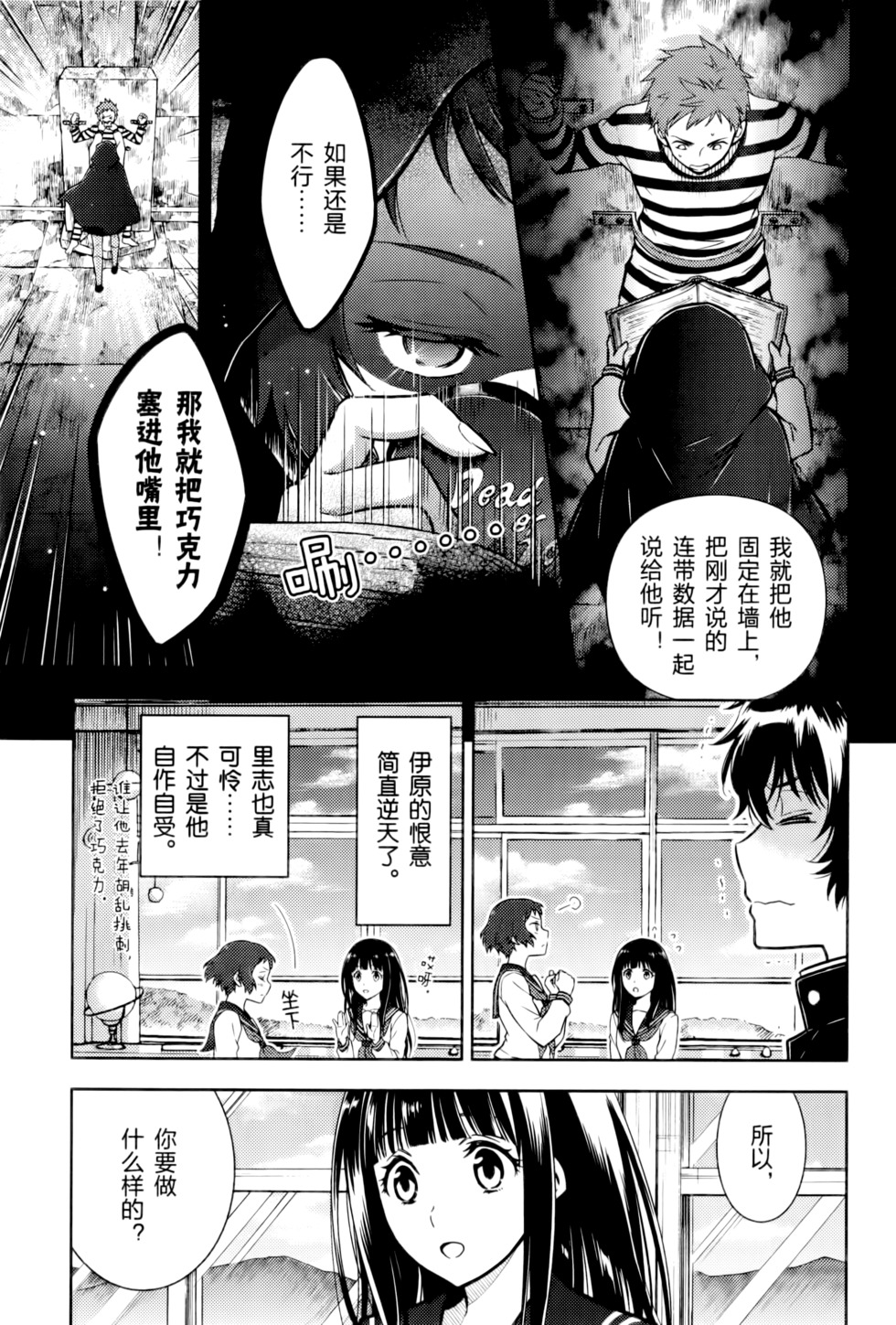 第138页