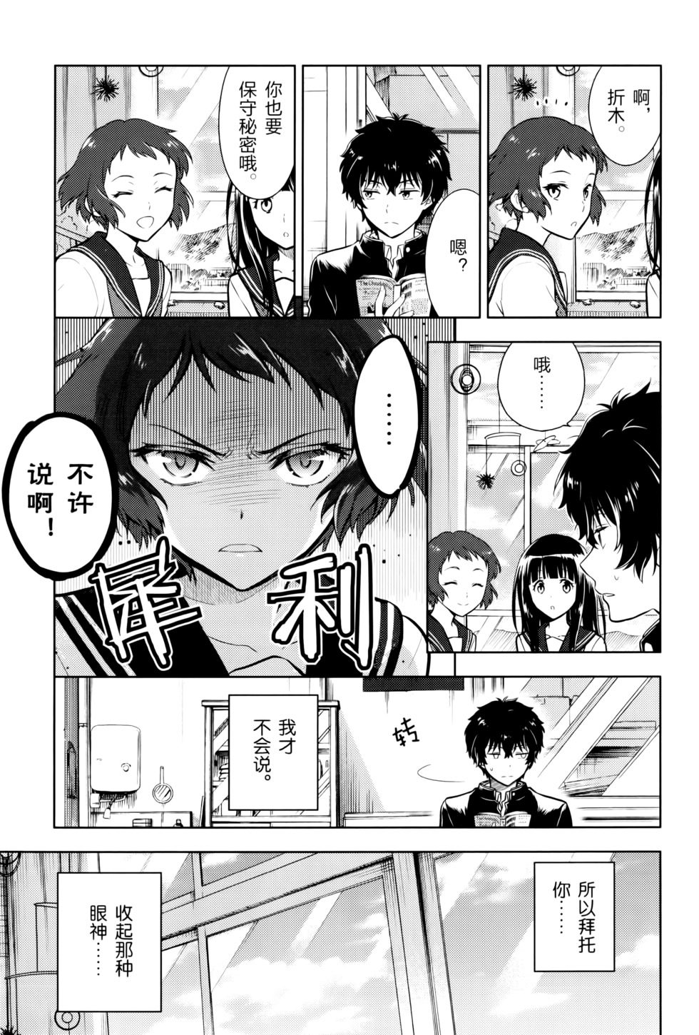 第140页