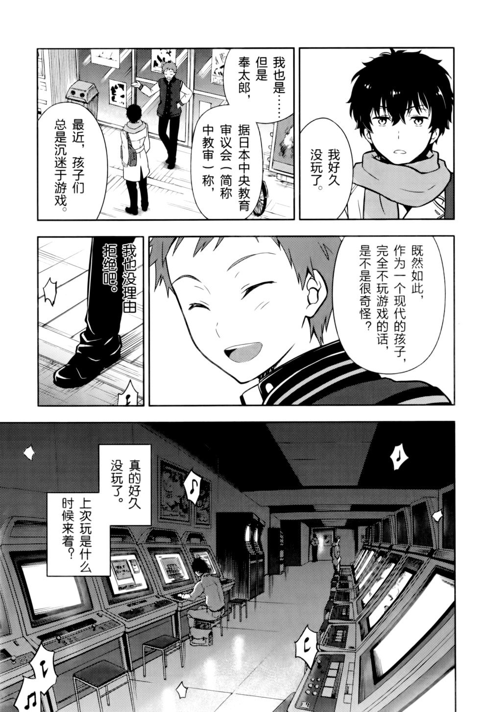 第142页