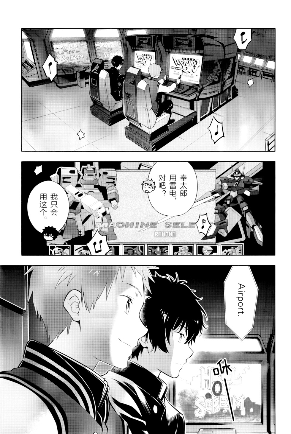 第144页