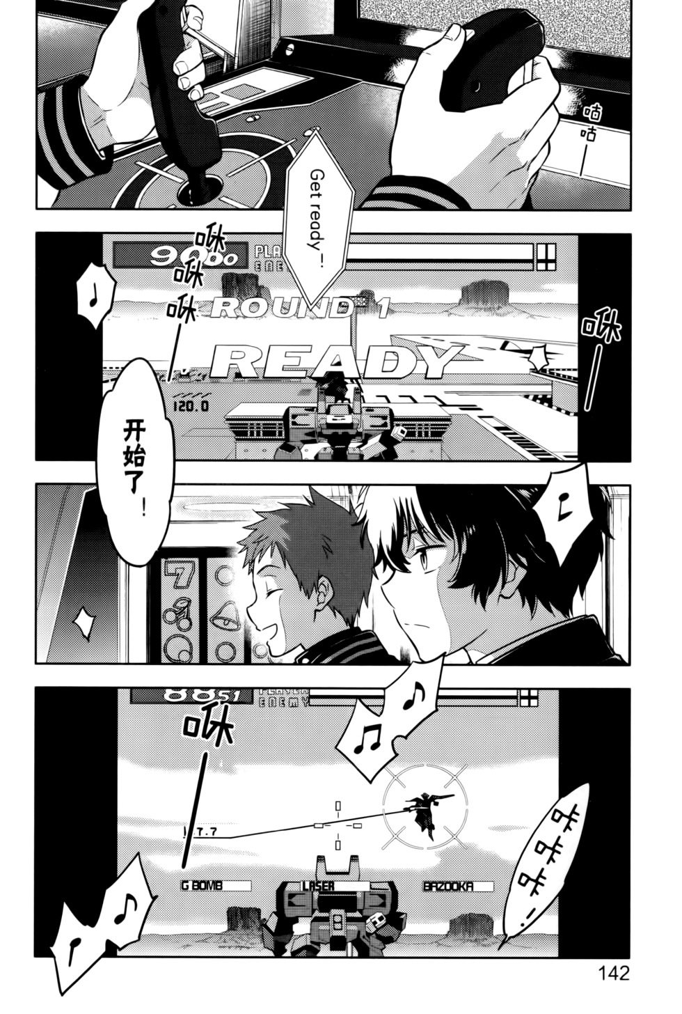 第145页