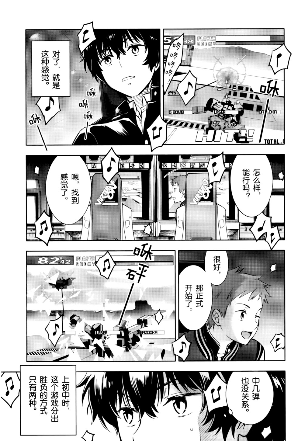 第146页
