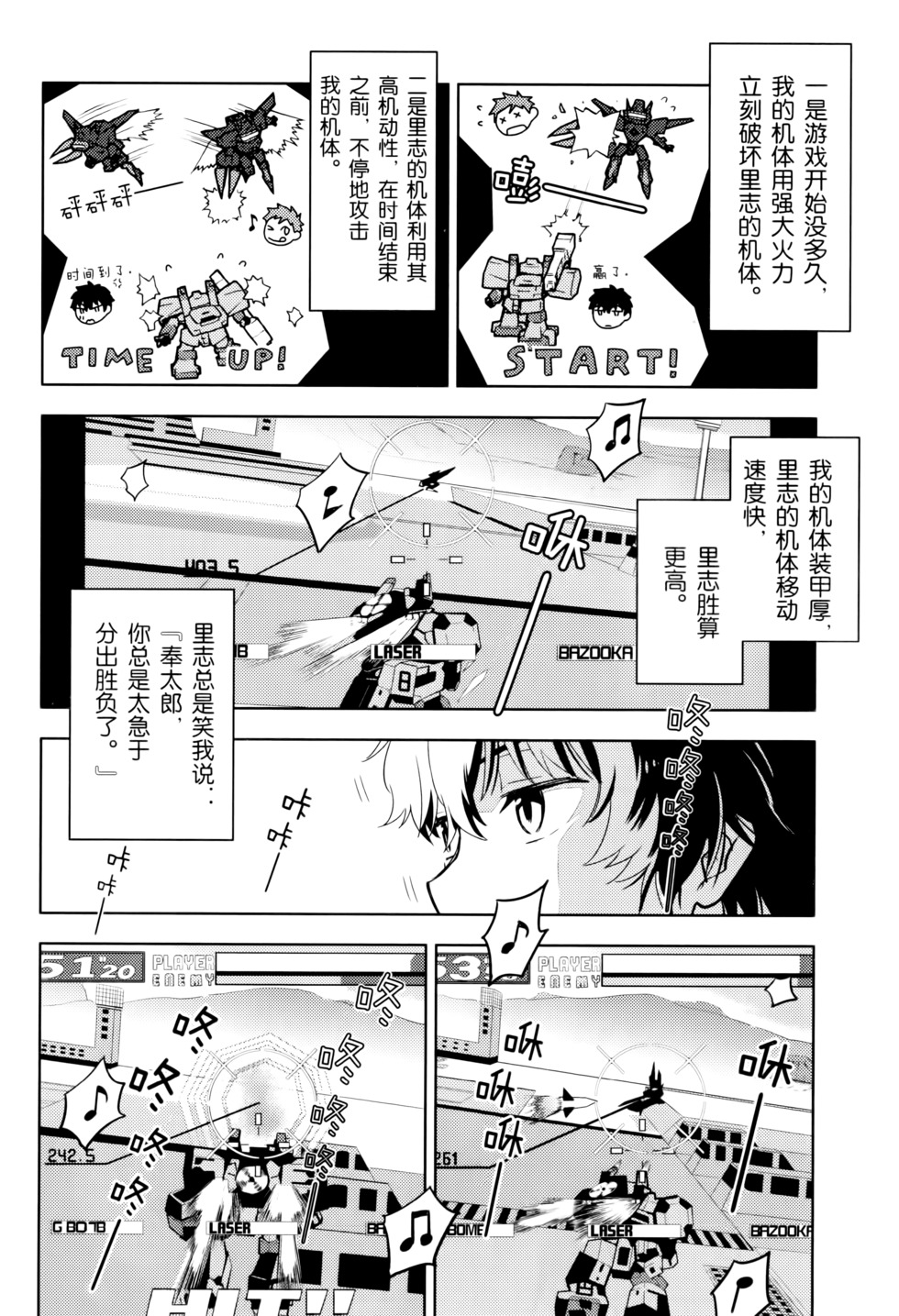 第147页