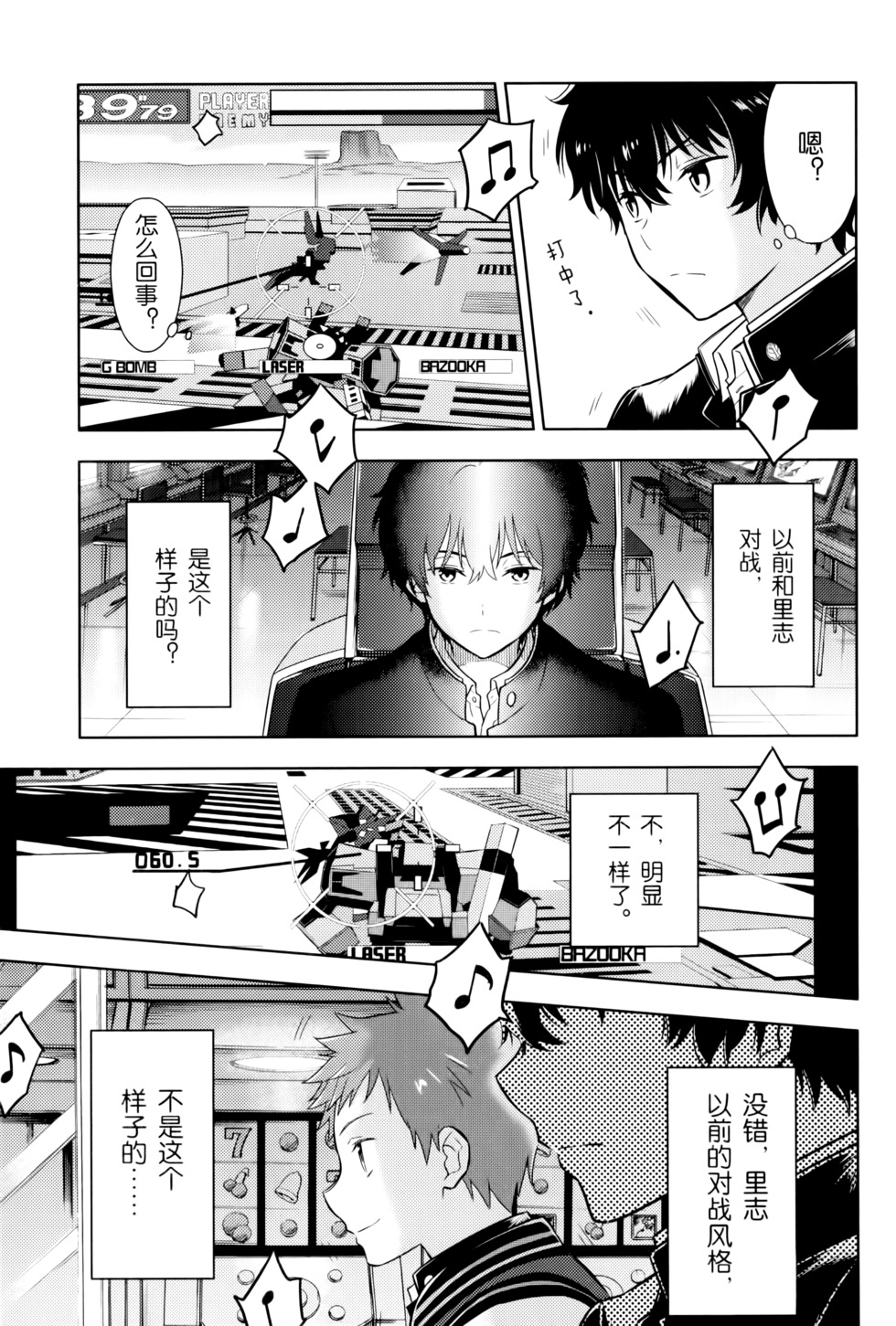 第148页