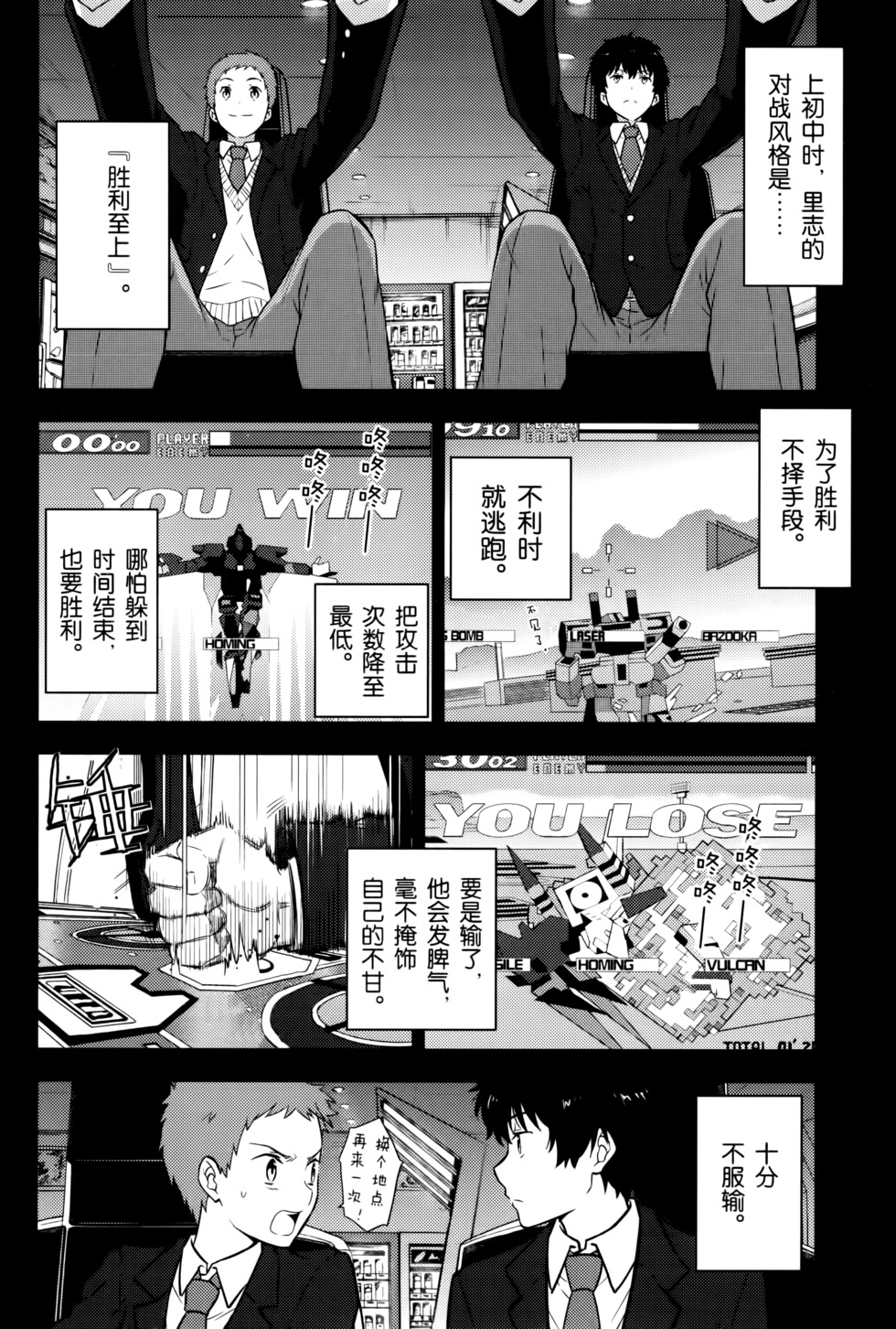 第149页