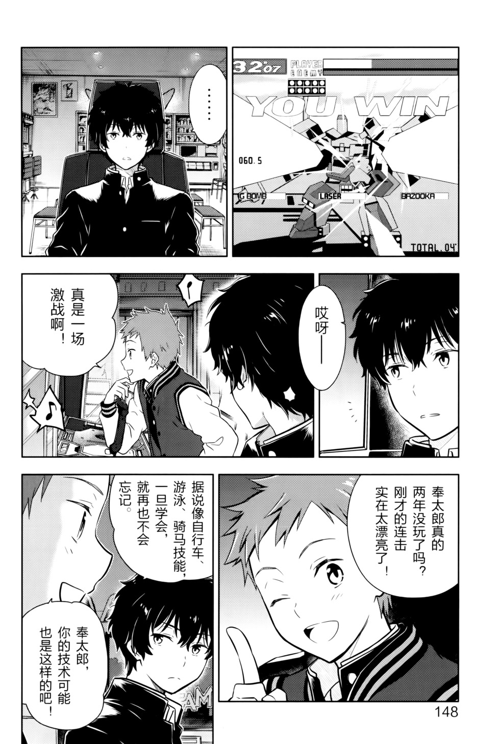 第151页