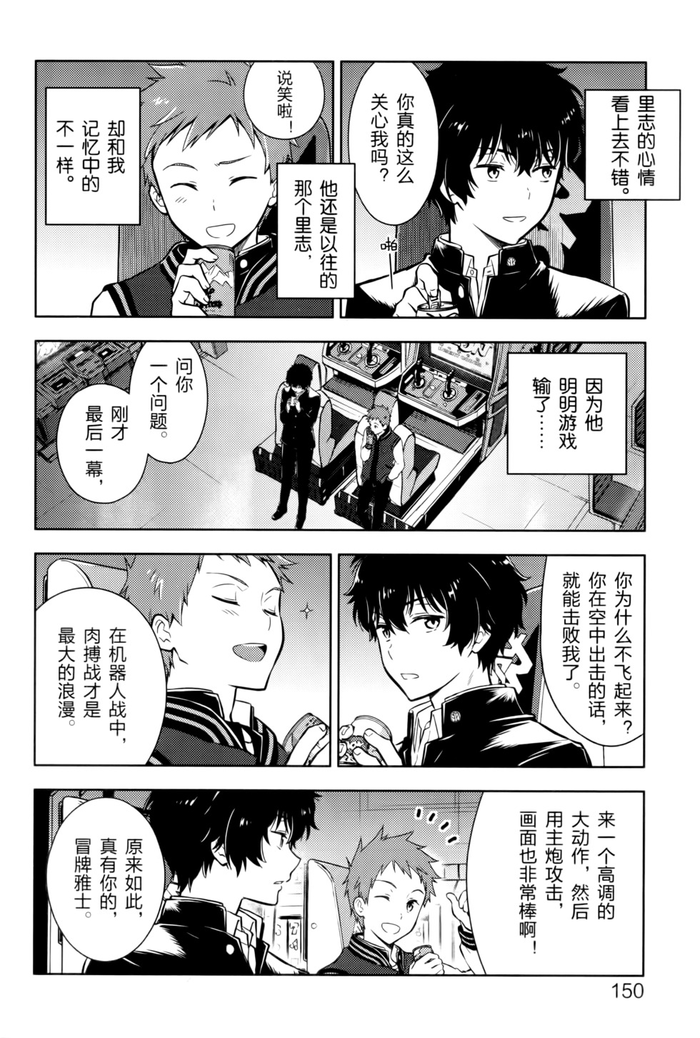 第153页