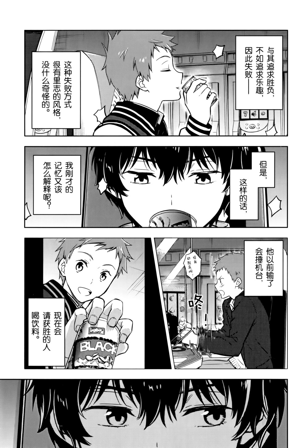 第154页