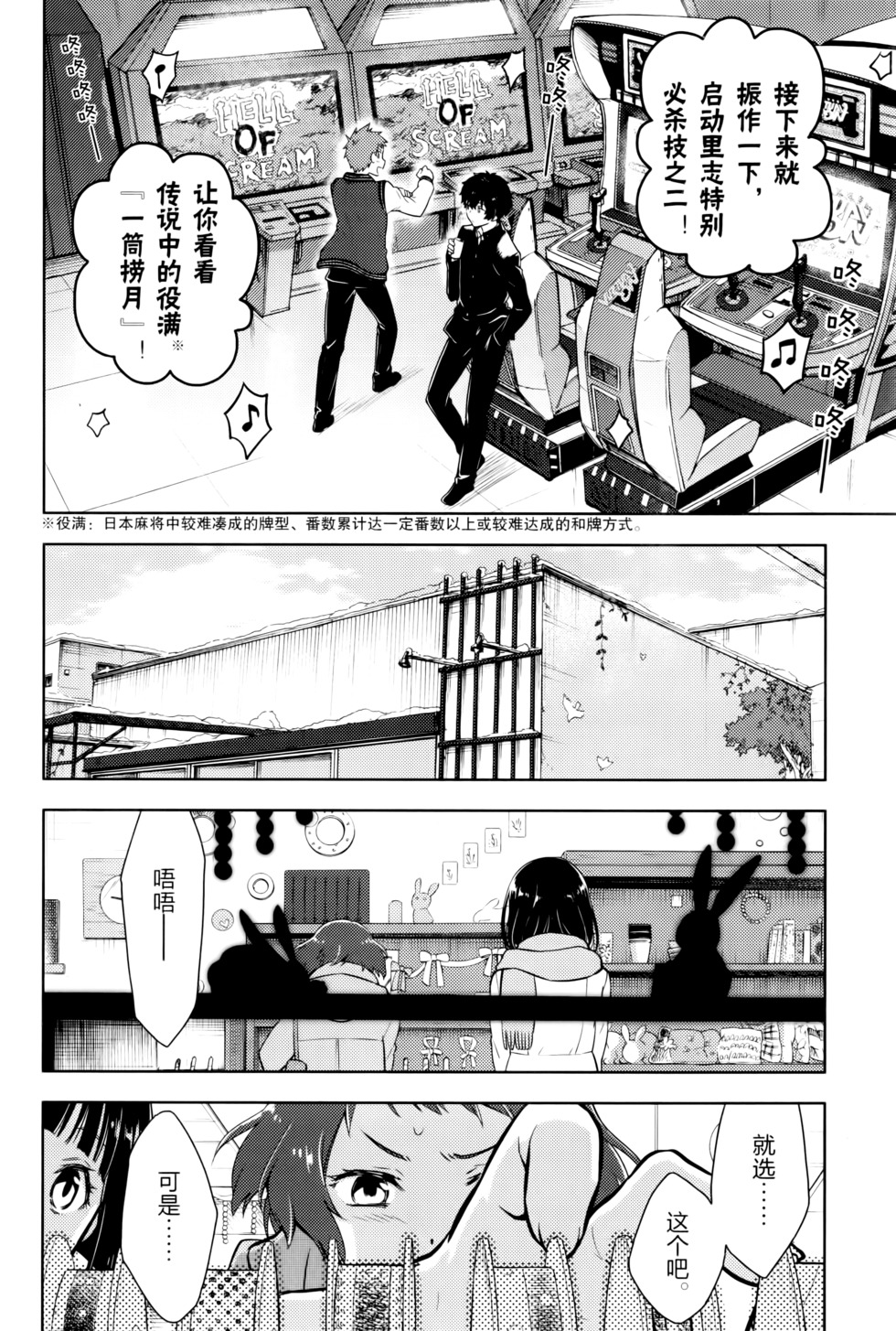 第155页