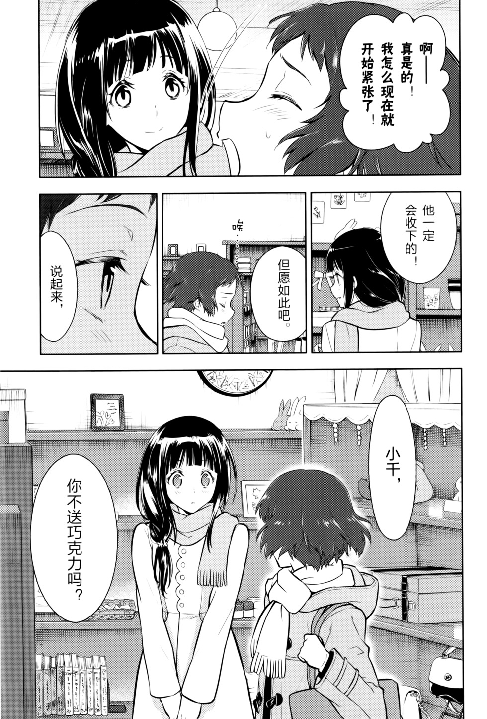 第156页