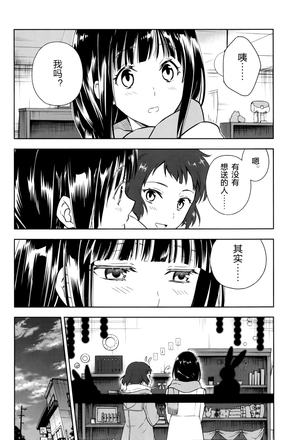 第157页