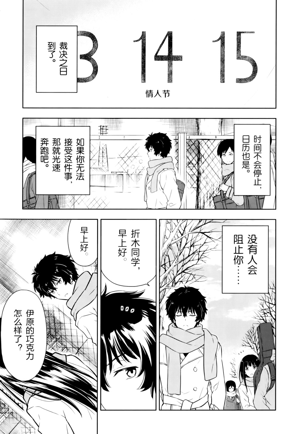 第160页