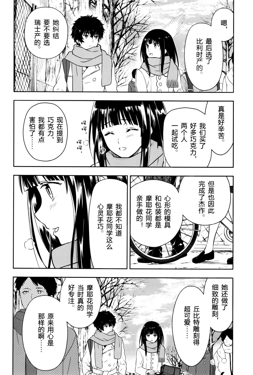 第161页