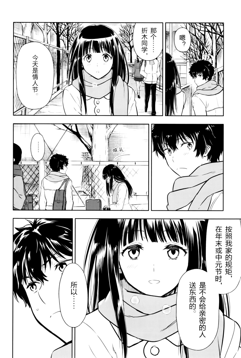 第163页