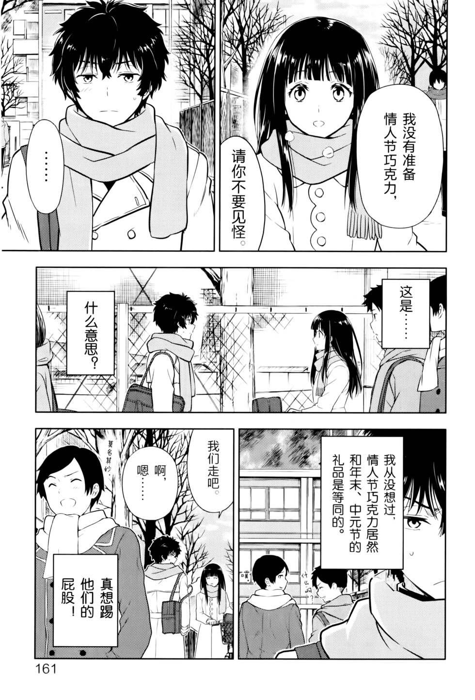 第164页