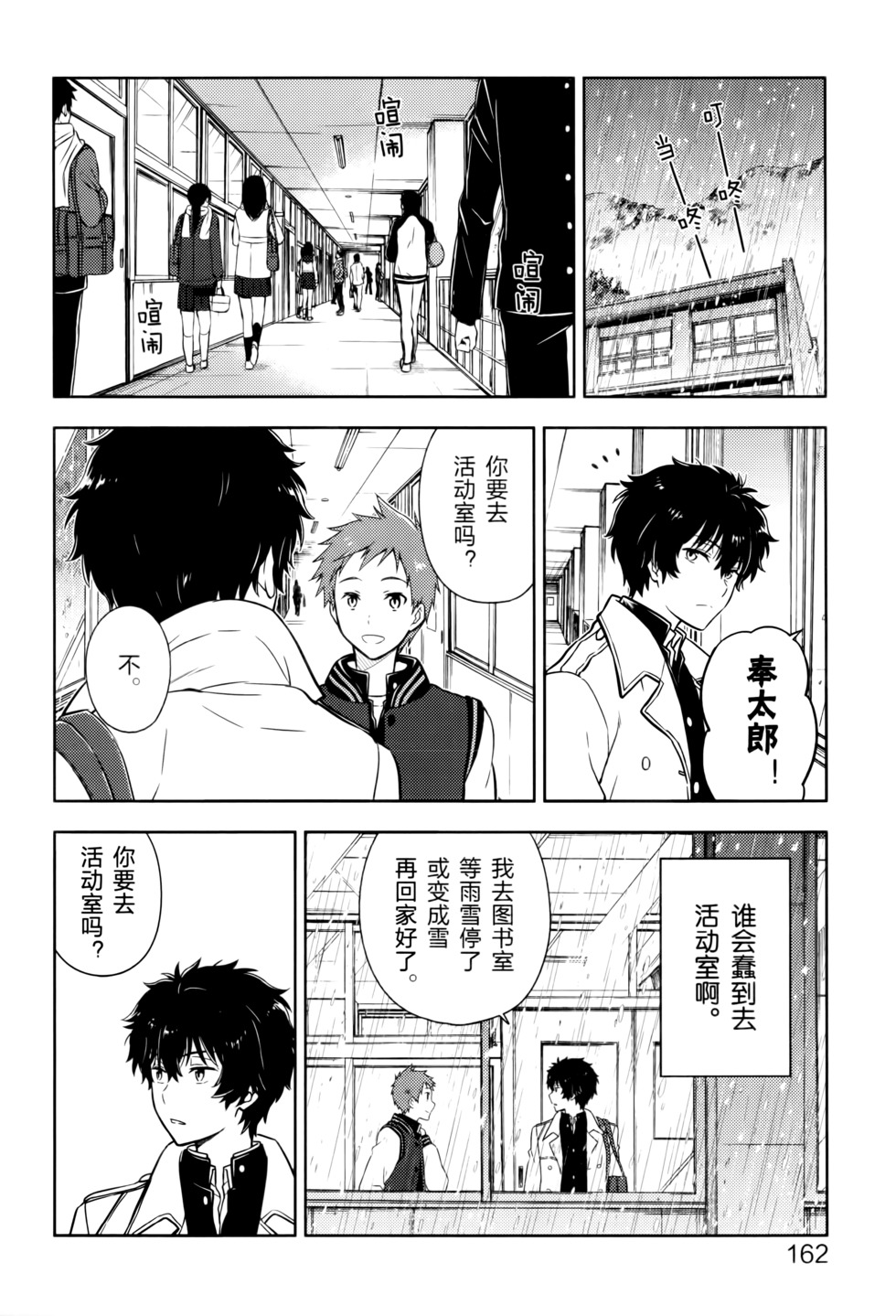 第165页