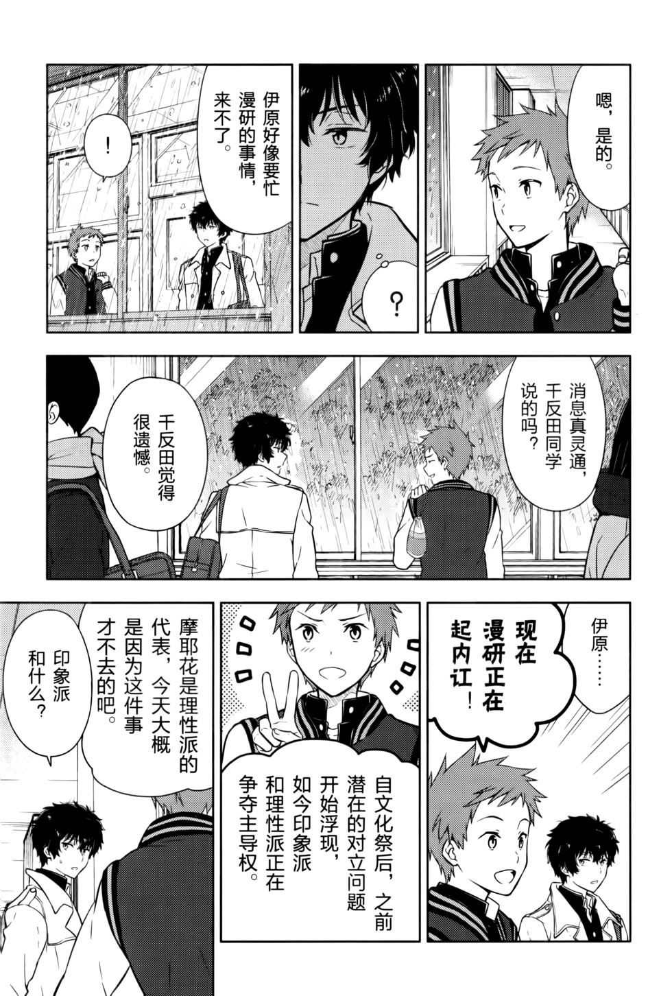 第166页