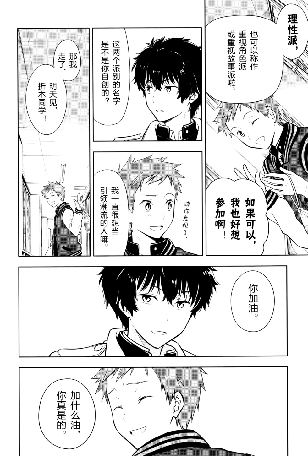 第167页