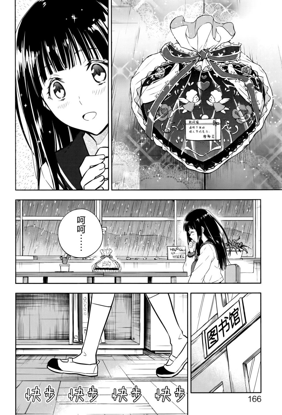 第169页