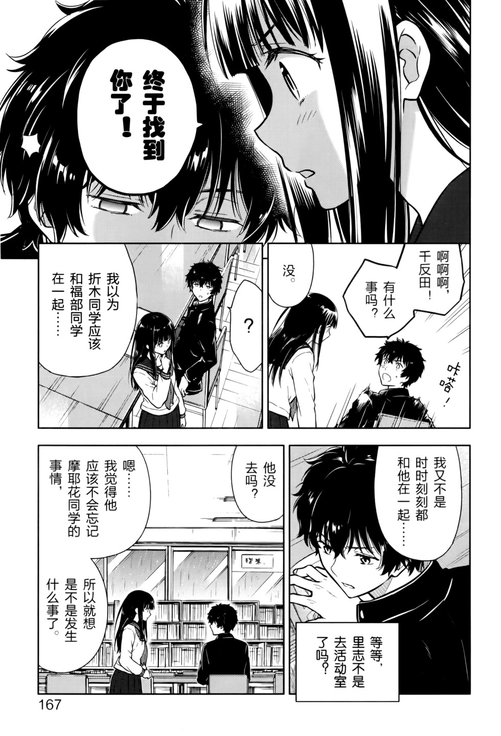 第170页