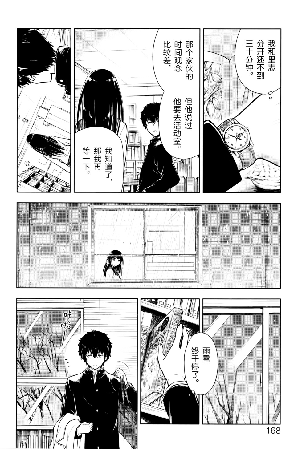 第171页