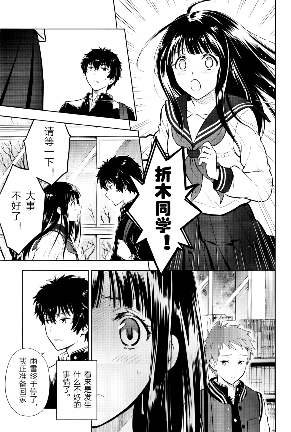 第172页