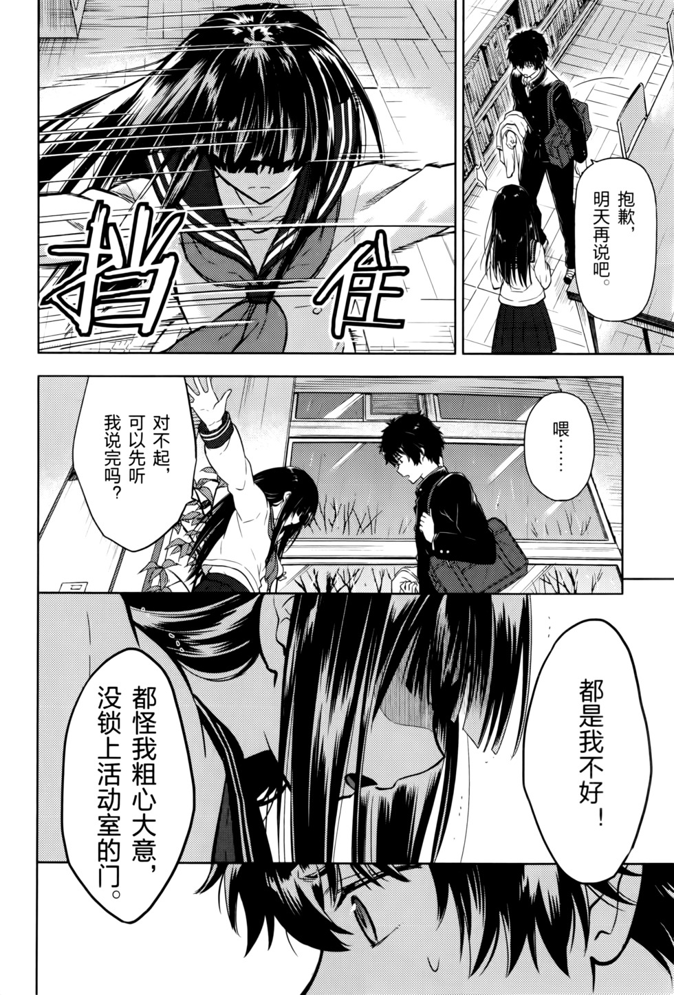 第173页