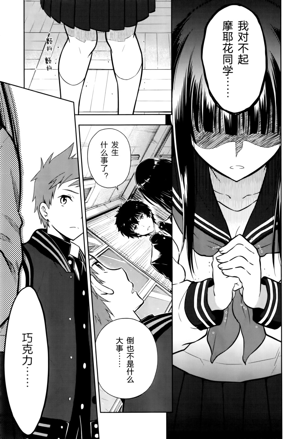 第174页