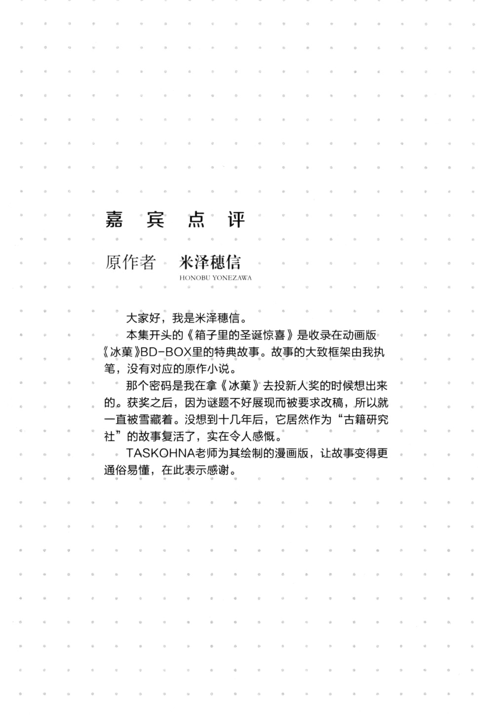 第176页