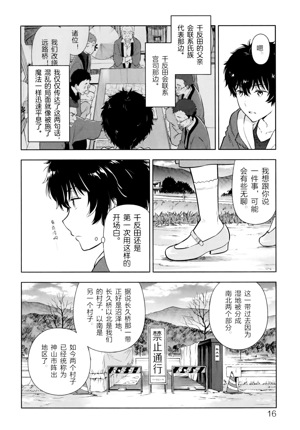 第19页
