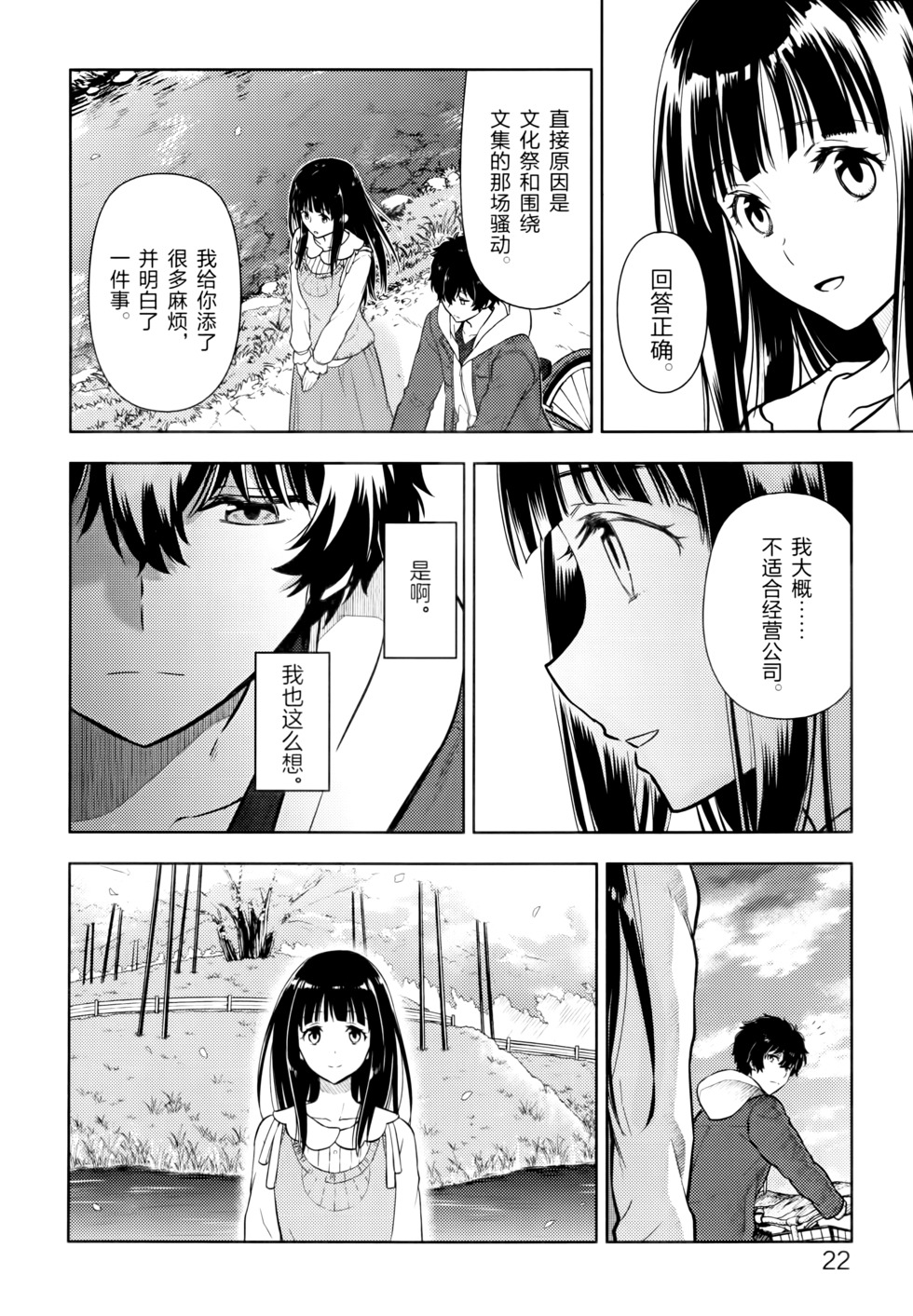 第25页