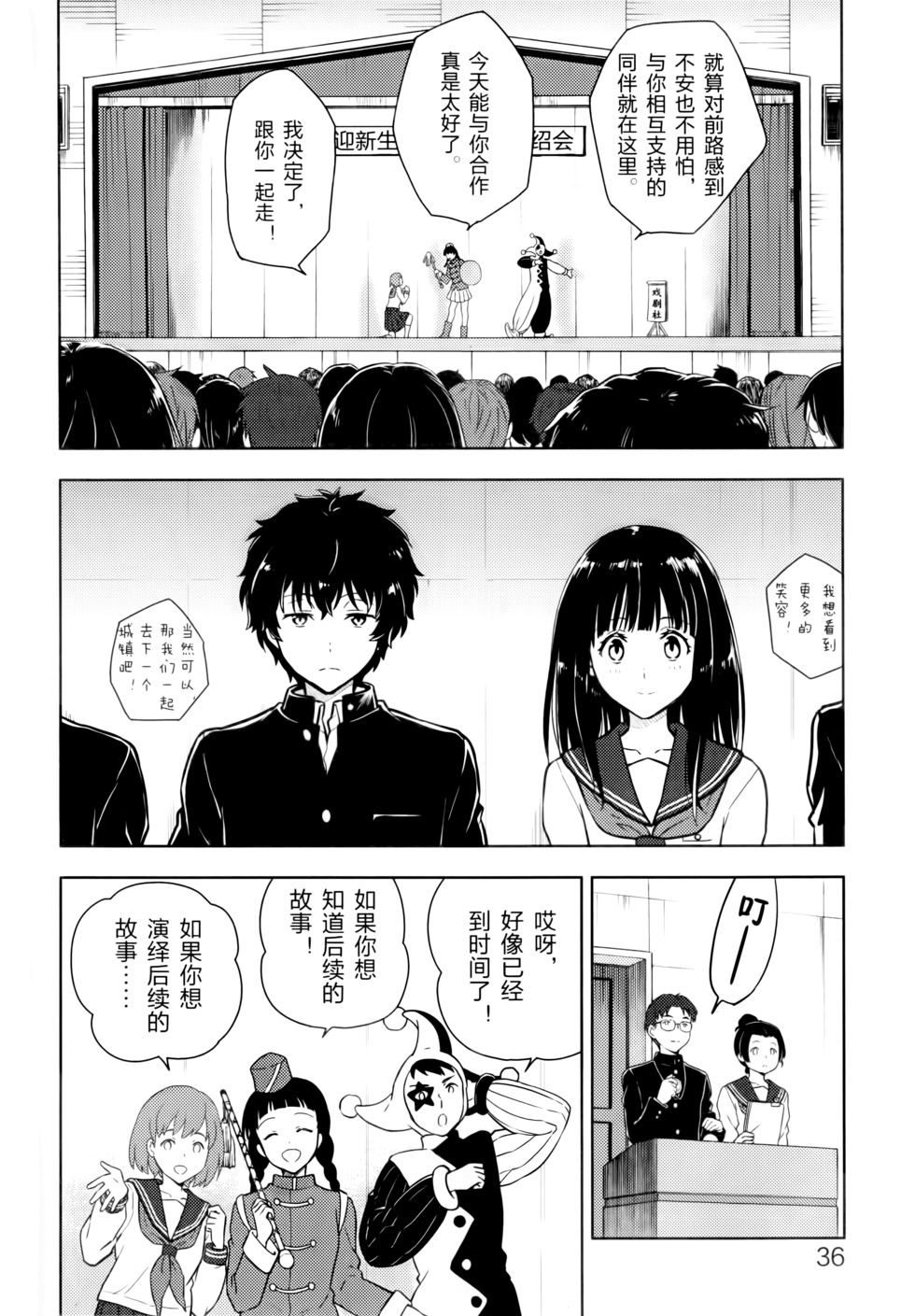 第39页