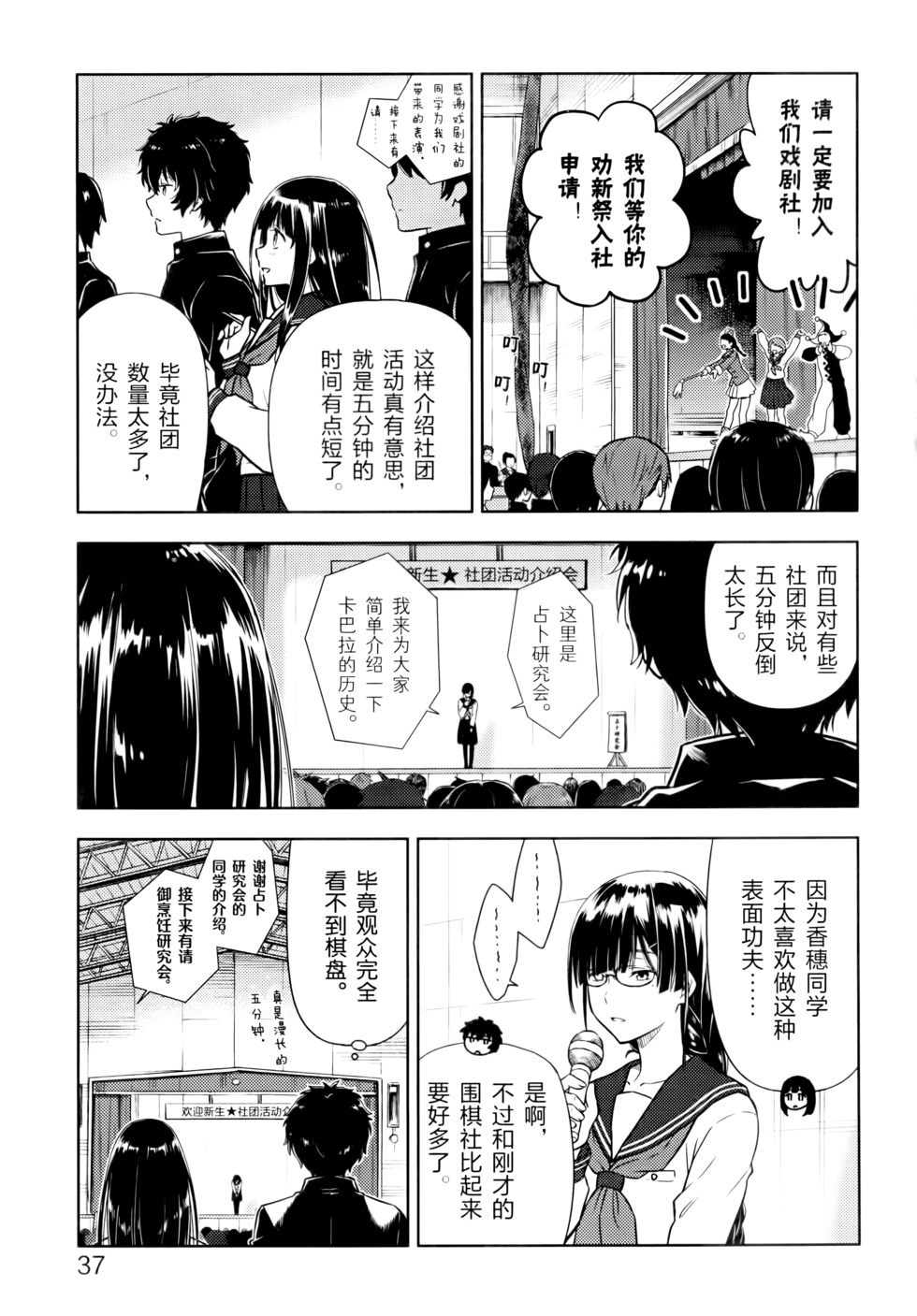 第40页