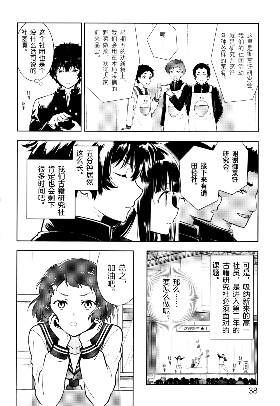 第41页