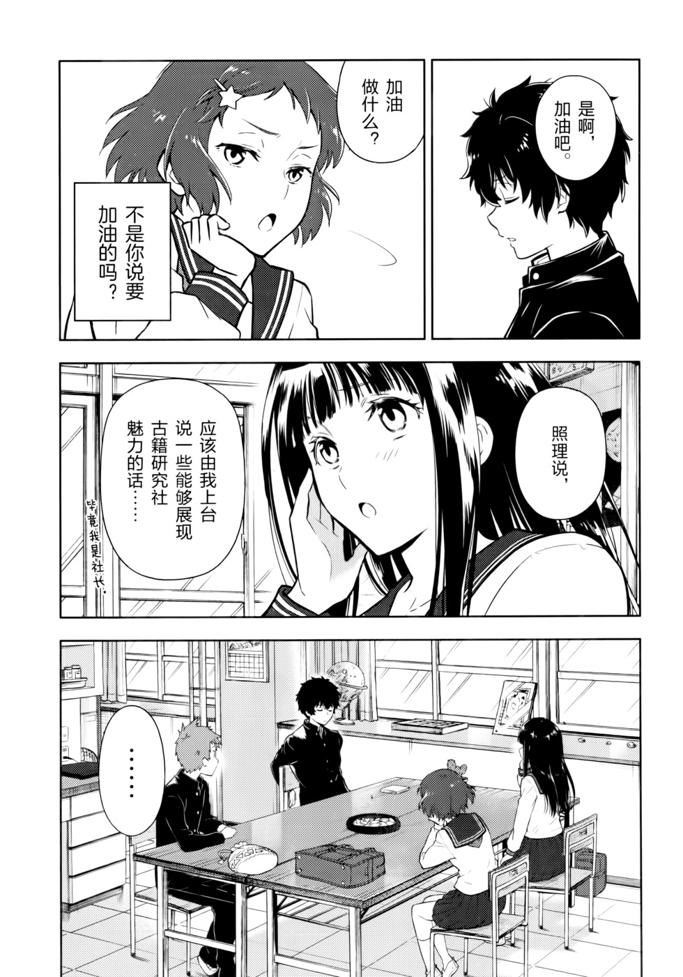 第42页