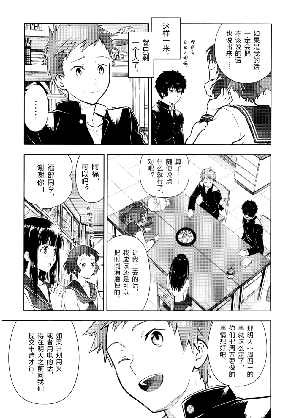 第44页
